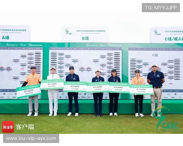 从总统家族到世界赛场，高尔夫成为新的政治名片？