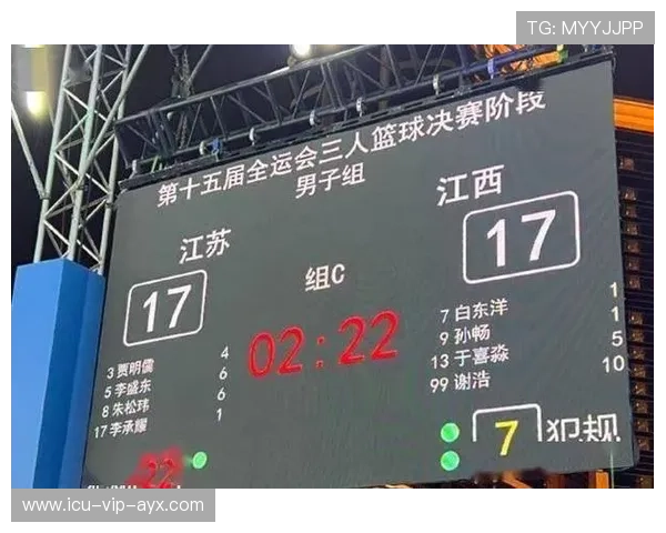 全运会赛场裁判判罚引热议，技术回放成焦点话题